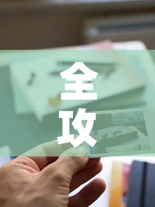 全攻略普及“新道游牛牛房卡	”房卡详细充值