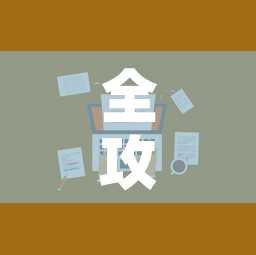全攻略普及“随意玩大厅怎么充房卡	”链接房卡在哪里获取