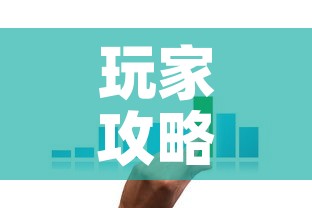 玩家攻略“房卡代理的购买方式”购买房卡介绍