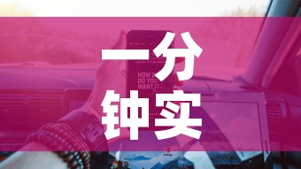 一分钟实测分享“新皇豪牛牛金花房卡”房卡详细充值