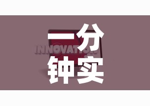 一分钟实测分享“新皇豪牛牛金花房卡”房卡详细充值