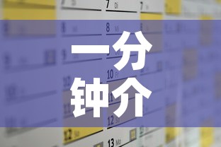 一分钟介绍使用“微信斗牛房卡怎么来的”房卡详细充值