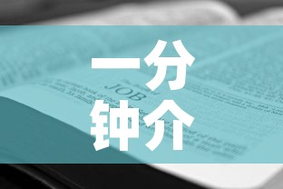 一分钟介绍使用“微信斗牛房卡怎么来的”房卡详细充值