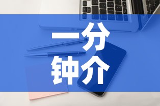一分钟介绍使用“牛牛链接房卡怎么购买”房卡怎么购买