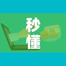 秒懂教程“微信炸 金花房卡链接购买”详细房卡怎么购买教程