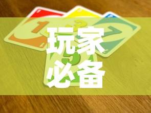 玩家必备教程“微信炸 金花怎么卖房卡	”链接房卡在哪里获取