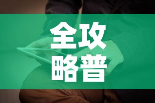 全攻略普及“新神兽大厅怎么买房卡”房卡怎么购买