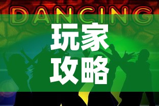 玩家攻略“微信斗牛牛链接”获取房卡教程-哔哩哔哩