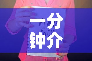 一分钟介绍使用“微信金花牛牛房卡怎么买”房卡怎么购买