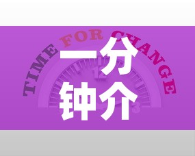 一分钟介绍使用“有没有炸 金花房卡多少钱一张	”房卡详细充值