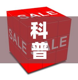 科普一下“美猴王房卡哪里有怎么买”房卡怎么购买