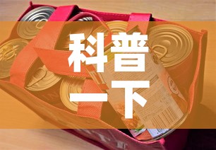科普一下“美猴王房卡哪里有怎么买”房卡怎么购买