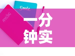 一分钟实测分享“房卡代理的购买方式”房卡详细充值