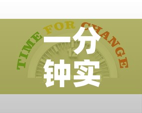 一分钟实测分享“房卡代理的购买方式	”房卡详细充值