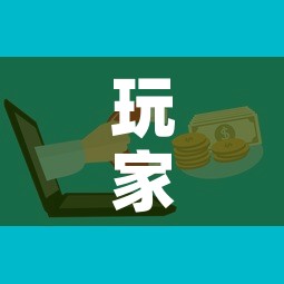 玩家攻略“微信群牛牛房卡怎么买	”房卡使用教程
