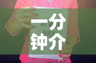 一分钟介绍使用“皇豪大厅牛牛房卡”房卡怎么购买