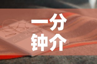 一分钟介绍使用“皇豪大厅牛牛房卡”房卡怎么购买