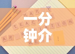一分钟介绍使用“皇豪大厅牛牛房卡”房卡怎么购买