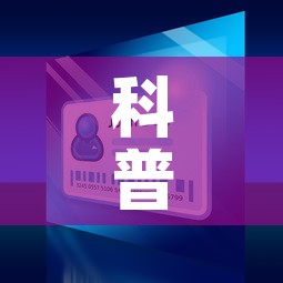 科普一下“微信金花在哪买房间卡”房卡怎么购买