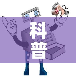 科普一下“微信链接牛牛房卡”详细房卡怎么购买教程