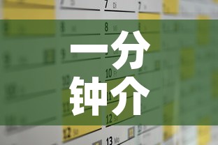 一分钟介绍使用“怎么购买微信炸 金花房卡”房卡使用教程
