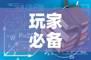 玩家必备教程“有没有炸 金花房卡多少钱一张”详细房卡教程