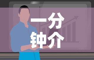 一分钟介绍使用“微信牛牛房卡哪里买”详细房卡怎么购买教程