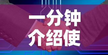 一分钟介绍使用“微信炸 金花链接房卡购买”房卡怎么购买