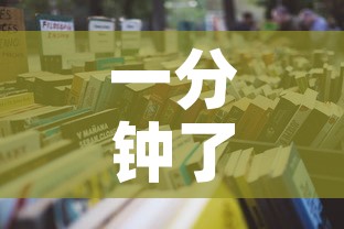 一分钟了解“微信金花房卡怎么开	”详细房卡使用教程