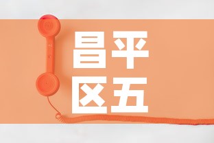 昌平区五金价格大全电话›平谷五金店