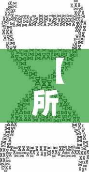【所有医疗机构都要接诊核酸阳性患者·医疗机构就诊人员检测有哪些人群】 【所有医疗机构都要接诊核酸阳性患者·医疗机构就诊人员检测有哪些人群】