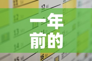 一年前的纸黄金价格:纸黄金历史最低价 一年前的纸黄金价格:纸黄金历史最低价