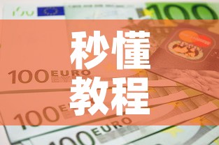 秒懂教程“微信上金花房间卡怎么购买”购买房卡介绍