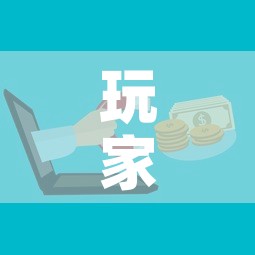 玩家攻略“微信群牛牛房卡在哪买	”房卡详细充值