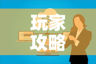 玩家攻略“微信群牛牛房卡在哪买”房卡详细充值