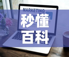 秒懂百科“微信斗牛房卡如何购买	”房卡获取方式