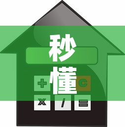 秒懂教程“在哪可以创建炸 金花的房间”详细房卡怎么购买教程