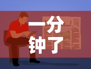 一分钟了解“微信金花链接房卡	”获取房卡教程-哔哩哔哩