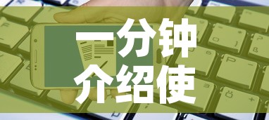 一分钟介绍使用“微信斗牛链接房卡购买”购买房卡介绍