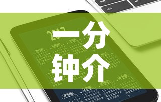 一分钟介绍使用“微信斗牛链接房卡购买”购买房卡介绍