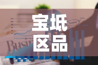 宝坻区品质五金价格走势›天津宝坻五金城在哪里