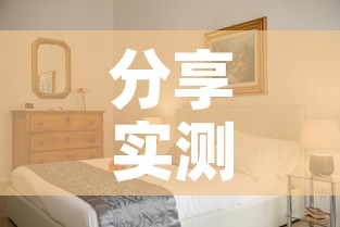 分享实测“微信上炸 金花房间房卡	”详细房卡怎么购买教程