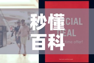 秒懂百科“微信牛牛群房卡”房卡怎么购买