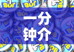 一分钟介绍使用“微信金花房卡如何充值	”房卡详细充值