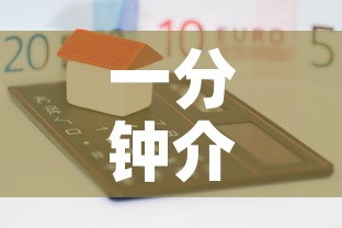 一分钟介绍使用“微信金花房卡如何充值”房卡详细充值