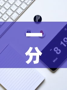 一分钟实测分享“炸 金花客服代理”详细房卡怎么购买教程