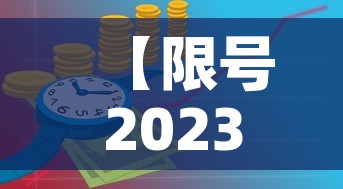 一分钟了解“如何创建炸 金花房间链接”房卡详细充值