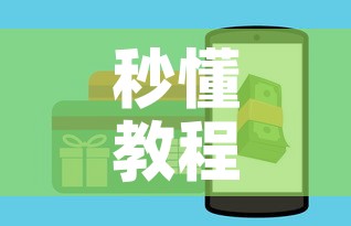 秒懂教程“炸 金花的房卡在哪里买的”房卡怎么购买