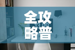 全攻略普及“6人炸 金花房间卡怎么玩链接”房卡详细充值