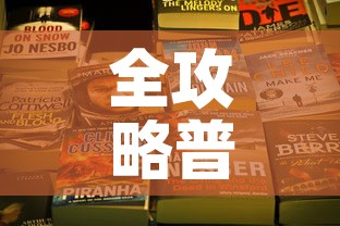 全攻略普及“牛魔王房卡那里买”房卡链接获取